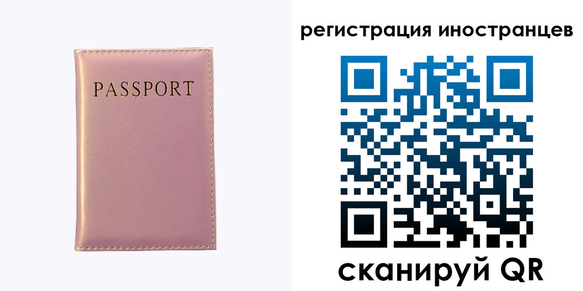 временная регистрация надежно в Малгобеке