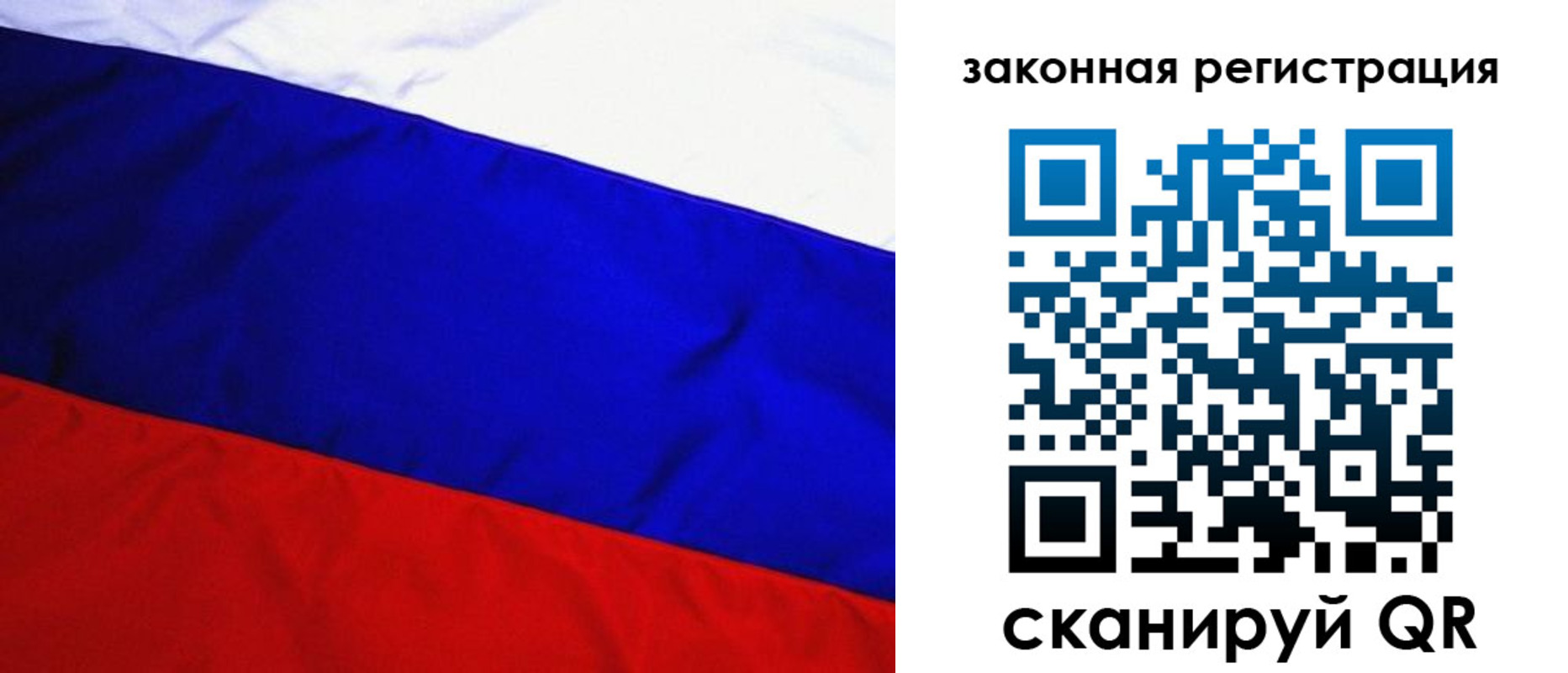 прописка гарантия в Малгобеке